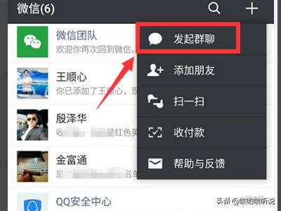 微信如何发多张图片【图文教程】