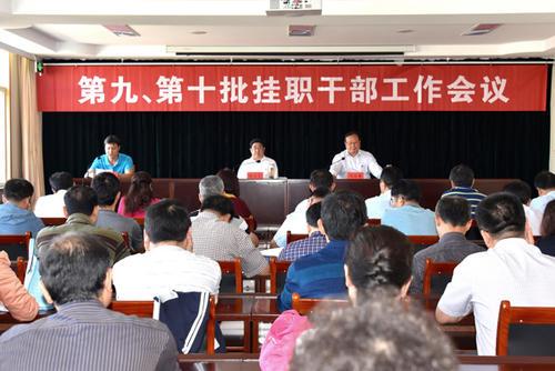 挂职干部留在挂职单位的机会大不大？