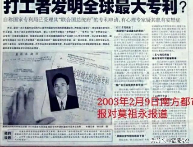施祖男:为什么龚自珍的儿子被称为龚半伦他身上有哪些荒唐事