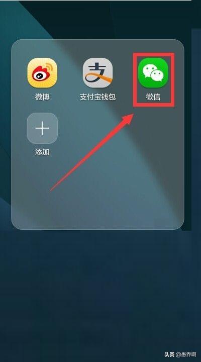 微信上怎么打车怎么付款步骤是怎样的