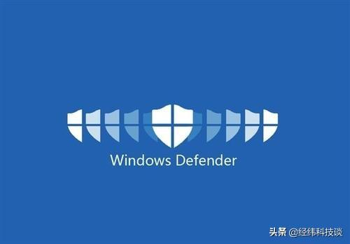 为什么说有技术就用Windows Defender？为什么不用360等其他第三方杀软？
