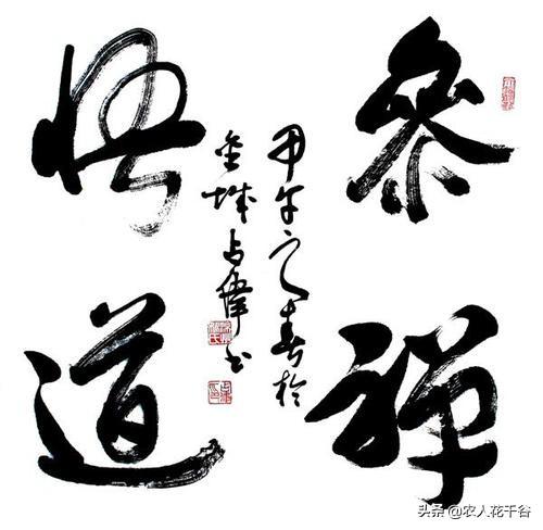 在创业路上学会看淡：放松是一门修行，“人，看淡一切，活着就不累了”你怎么看