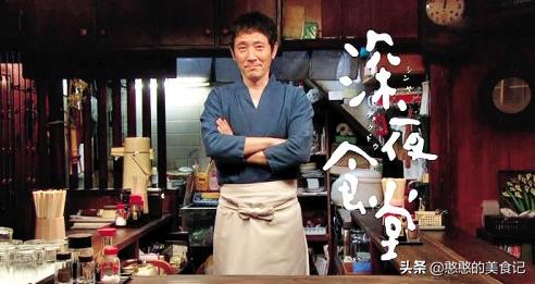 有哪些比较好的,关于日式料理或者甜点之类的日本电影或者电视剧？