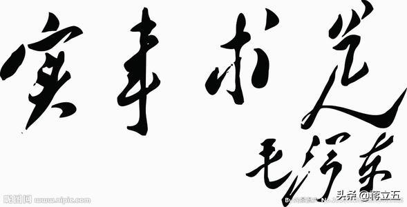 苟晶事件,苟晶是夸大其辞还是在撒谎造谣？