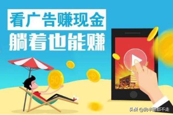 <a href=https://maguai.com/list/256-0-0.html target=_blank class=infotextkey><a href=https://maguai.com/list/256-0-0.html target=_blank class=infotextkey>朋友圈</a></a>推广赚钱软件:有什么软件推广可以赚钱？