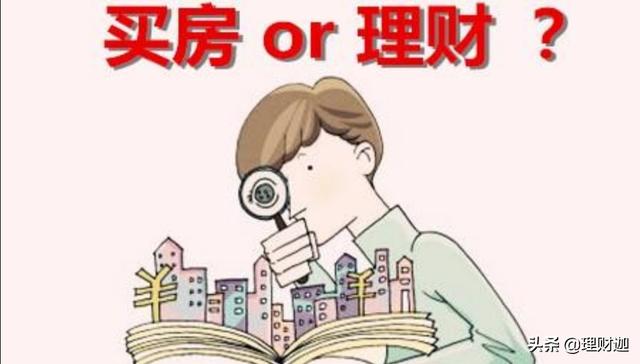 头条问答 100万存款该怎么投资 10个回答