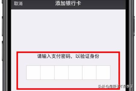 微信怎么绑定<a href=https://maguai.com/list/87-0-0.html target=_blank class=infotextkey><a href=https://maguai.com/list/87-0-0.html target=_blank class=infotextkey>银行</a></a>卡快捷支付(<a href=https://maguai.com/list/87-0-0.html target=_blank class=infotextkey><a href=https://maguai.com/list/87-0-0.html target=_blank class=infotextkey>银行</a></a>卡快捷支付怎么开通)