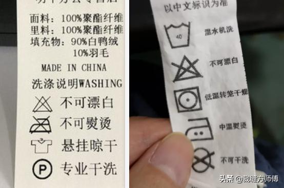 羽绒服怎么洗最好？插图6