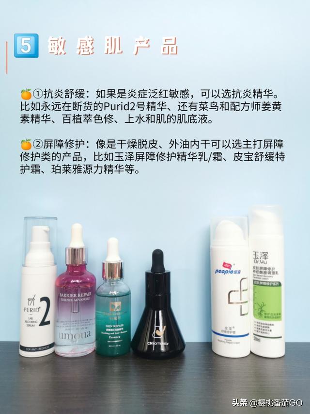 袁野个人资料:你觉得真心好用的国货有哪些？