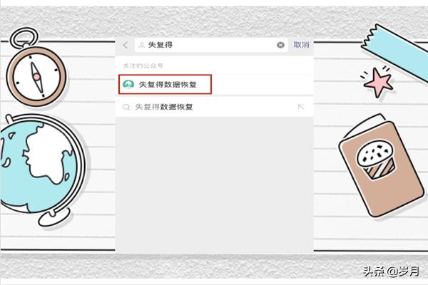 微信的聊天记录怎么彻底删除/微信的聊天记录怎么彻底删除