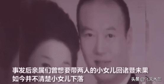 女子放藏獒咬村民视频:许某某和来女士的小女儿，现在找到愿意抚养的人了吗？