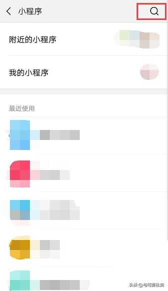 如何在微信中编辑office腾讯在线文档