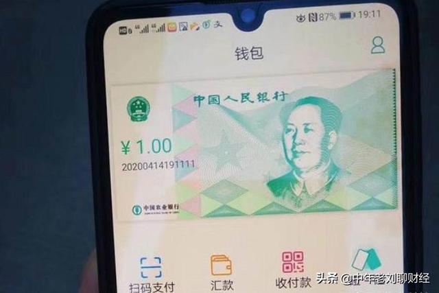 货币数字化后,万一国与国之间的货币交易翻脸不承认了怎么办？