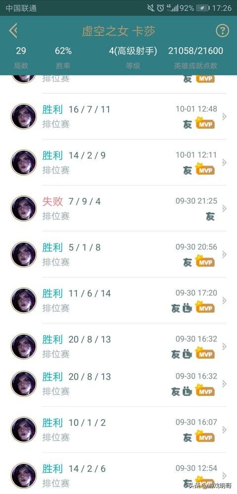 英雄联盟你们是怎么选择卡莎出装的（AD/AP）？