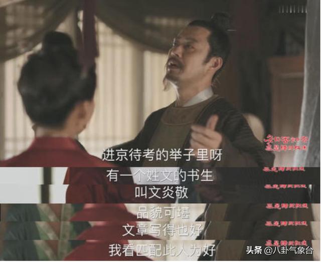 土拨鼠叫声图片:《知否》盛紘偏爱庶女盛墨兰，从哪些地方可以看出来？