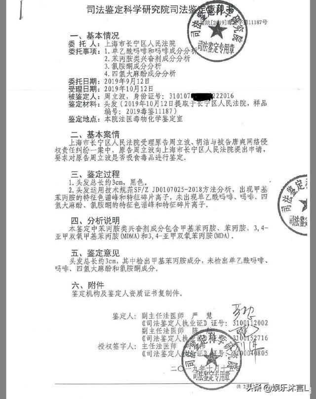 周波上海:上海市一共有几位副市长？