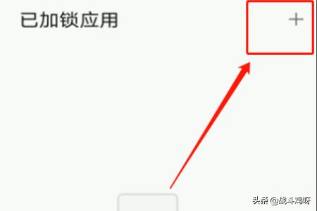 微信安全锁怎么设置:手机微信密码锁怎么设置？(华为微信怎么设置密码锁屏)