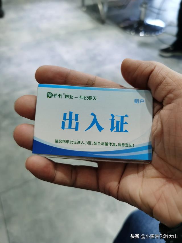 鸟网北京版:在北京有两套房是什么感觉？ 鸟网首页