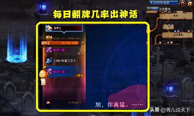 洪荒神话宠物交易:《封神演义》中，土行孙为何能娶到美人邓婵玉呢？