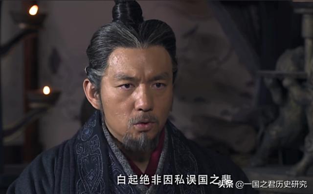 白起杀了多少人:一将功成万骨枯，白起获封杀神，他到底杀了多少人？
