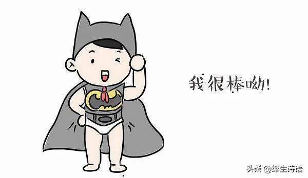男孩子是性格内向容易有出息还是性格开朗容易有出息呀？