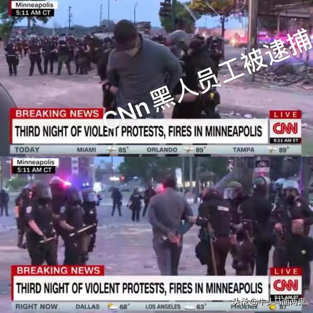 近期国家大事新闻，美国cnn为什么被抗议者攻击