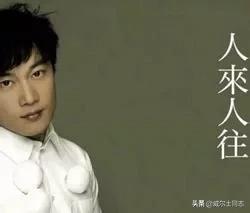 体面歌词:都有哪些歌词写得明白如话但令人回味？