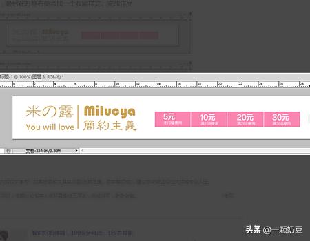 如何用PhotoShop/PS制作店铺店招/宣传图<strong></p><p>店招设置图片</strong>? 如何用PhotoShop/PS制作店铺店招/宣传图?