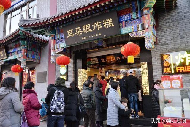 天津回族<a href=https://maguai.com/list/60-0-0.html target=_blank class=infotextkey>交友</a>:天津传统清真特色菜是哪几个？