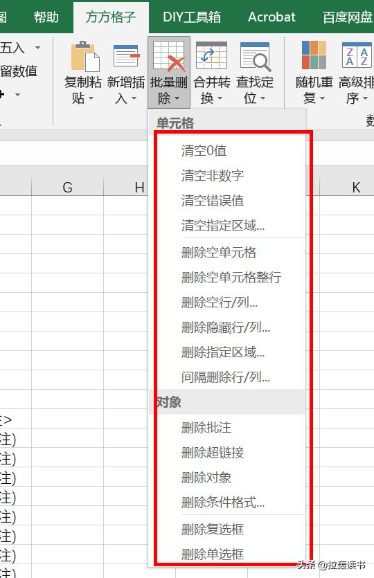 有什么软件堪称办公神器，让你每天的工作轻松不累
