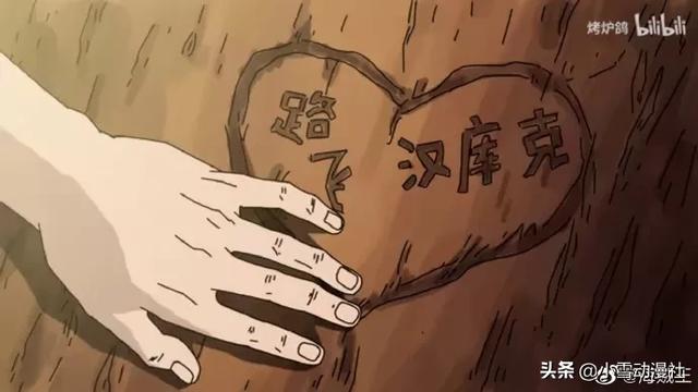 龙俊亨和具荷拉接吻:《海贼王》桃之助强吻汉库克？这是怎么回事呢？