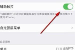 苹果手机如何截图,iPhone手机怎么截屏？