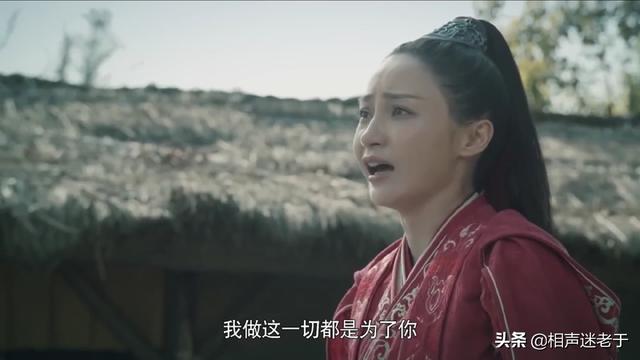 姚灵目:《剑王朝》蘅王为何会杀掉出生入死的兄弟梁惊梦