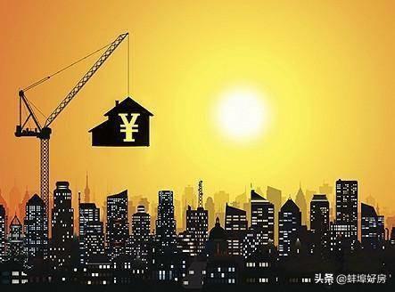 房子最为“釜底抽薪”吗？