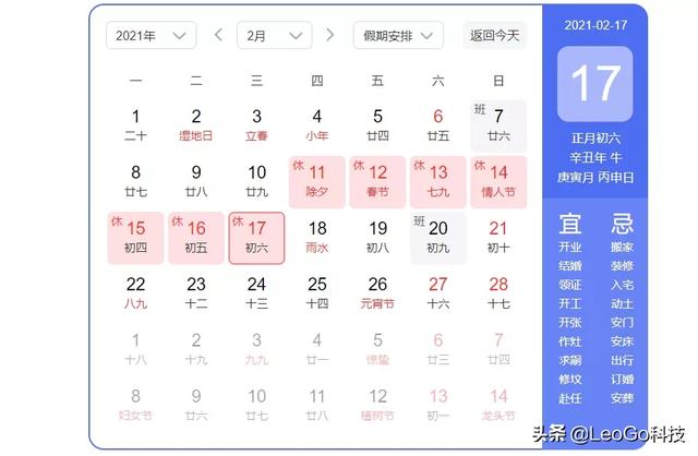 扫福敬业福:支付宝今年的敬业福很难扫吗