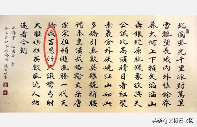 铁木真成吉思汗:成吉思汗是中国人吗为什么大部分都以为他是中国人