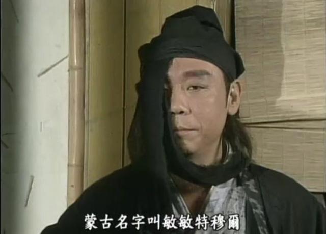 樊少使:《倚天屠龙记》光明右使范遥到底有什么厉害武功