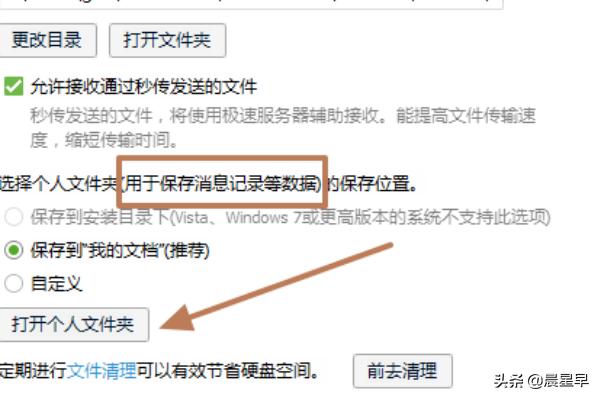 雅虎通网页版;雅虎通app