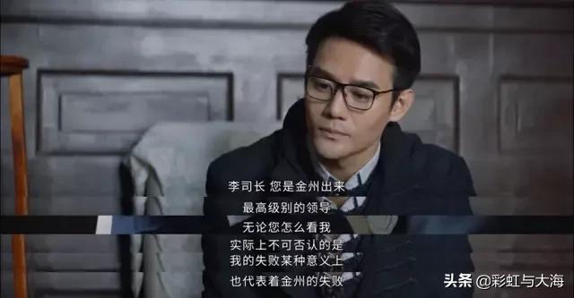 大江大河2演员表:《大江大河2》程家父女收到匿名信，到底谁在背后黑宋运辉？