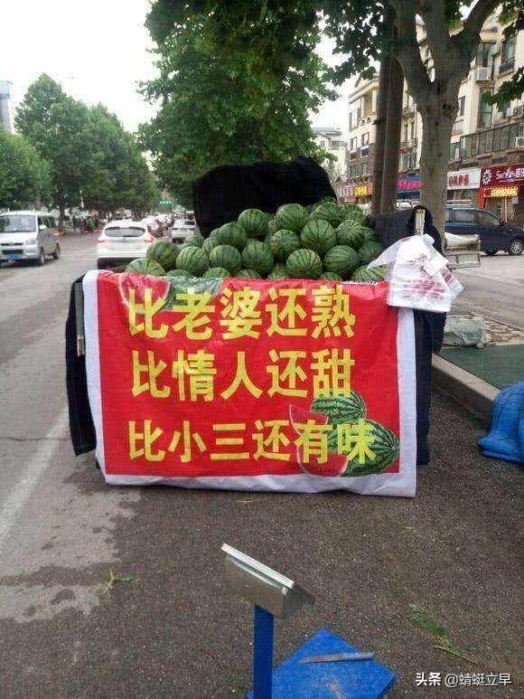 微信摆地摊:请给我关于摆地摊的建议。感谢？