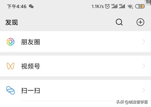 微信视频号小黄车:微信视频号，已经上线了，你说它拼得过抖音吗？(抖音为什么微信授权不了)
