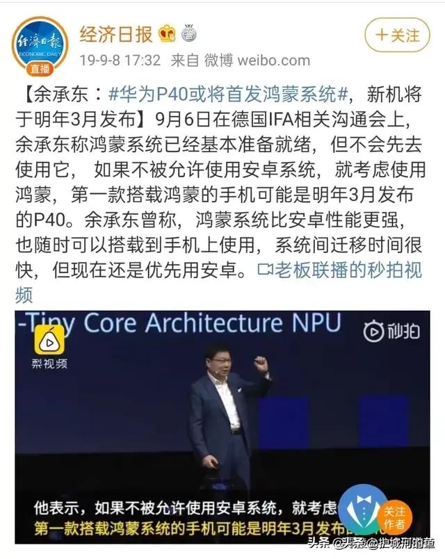 鸿蒙出世以后,Android开发工程师会失业吗？