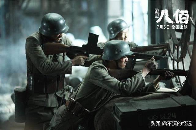 八百壮士最后活了几个:有看过八佰的吗？到底好不好看？
