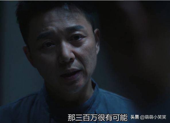 赵冬苓:《猎狐》中杨建群为啥会黑化