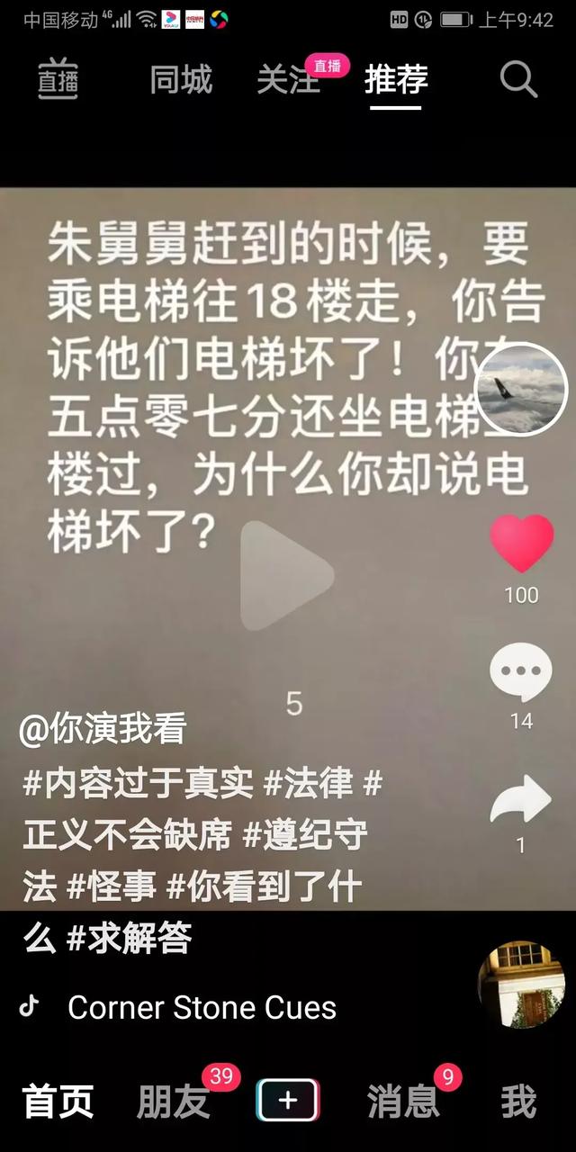 保姆与保安剧情介绍:保姆与保安电视剧，哪一集塑钢掉下来差点砸到乐小姐？