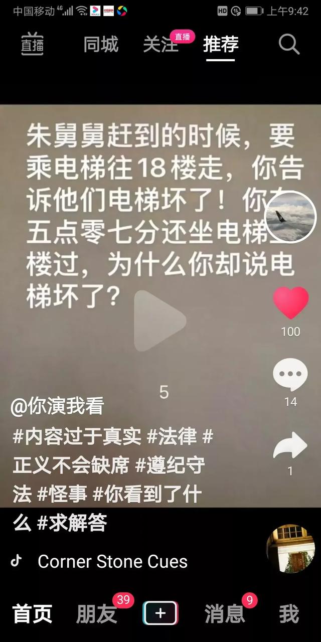 李昌钰吃人案件，南大碎尸案会不会就是杭州杀妻碎尸案的凶手许姓人士干的