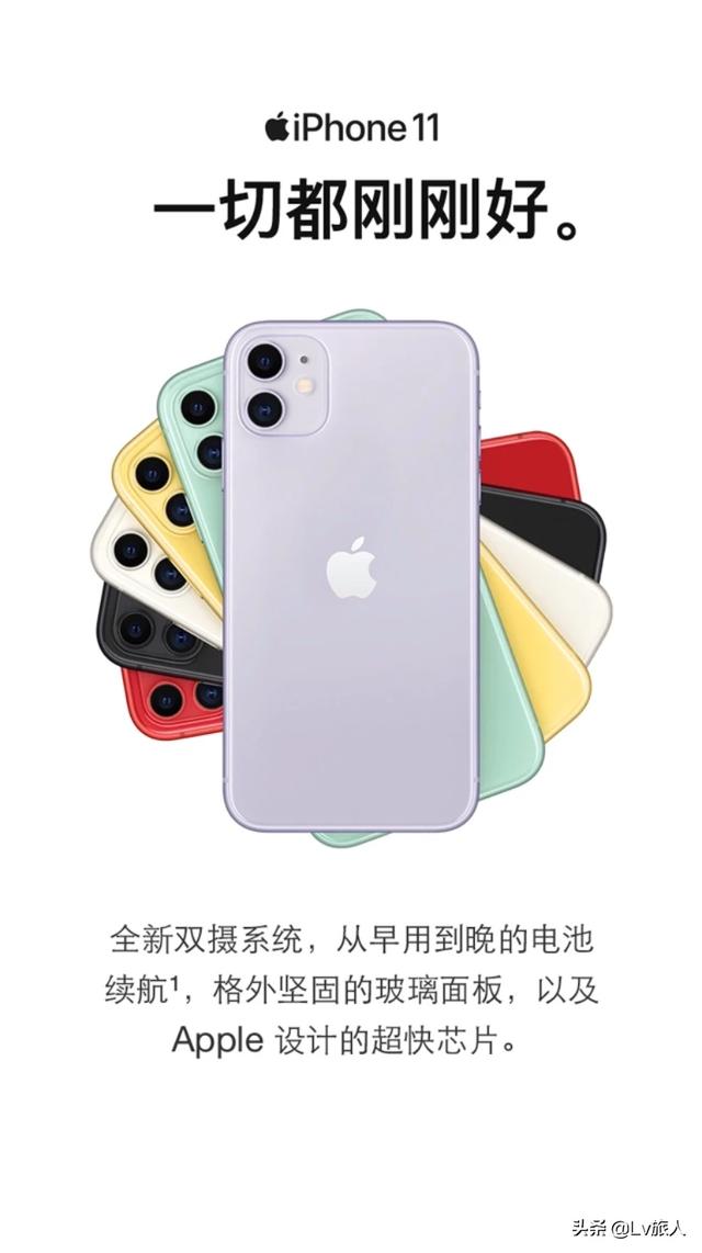 色狗网站:iphone11买哪个颜色好？