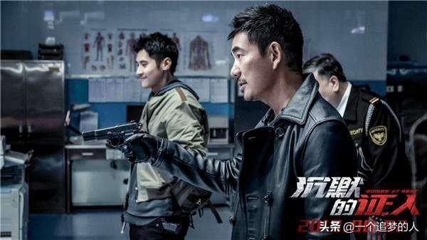 沉默的证人评价:你是否会去看电影《沉默的证人》