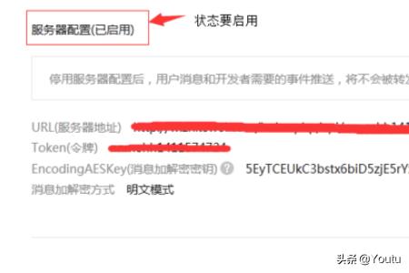 微信服务商是什么是怎么赚钱的(微信支付服务商怎么赚钱)