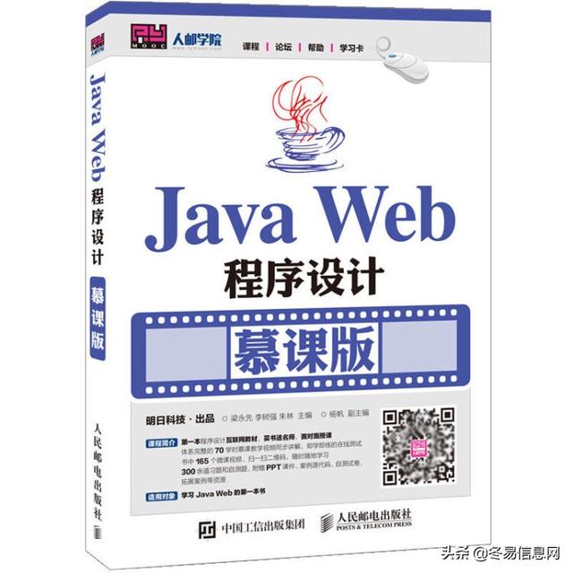 青鸟论坛大黄蛉:想要学习Java，零基础可以吗？